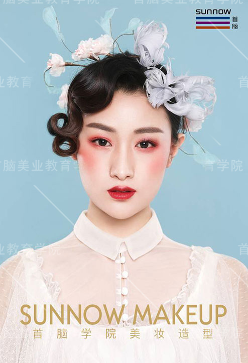 深圳首腦美容美發(fā)化妝美甲職業(yè)培訓(xùn)學(xué)校怎么樣？