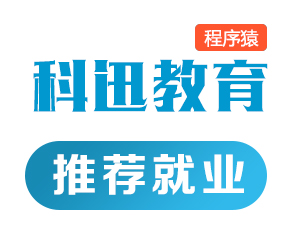 南通Android開發(fā)培訓(xùn)的最新課程