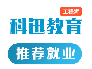 南通機(jī)械設(shè)計(jì)培訓(xùn)學(xué)校的相關(guān)介紹