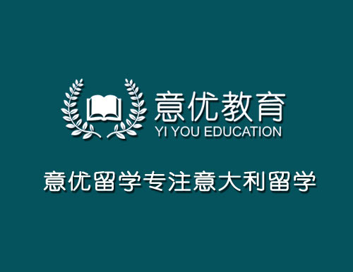 意大利留學(xué)都靈大學(xué)研究生如何申請(qǐng)？