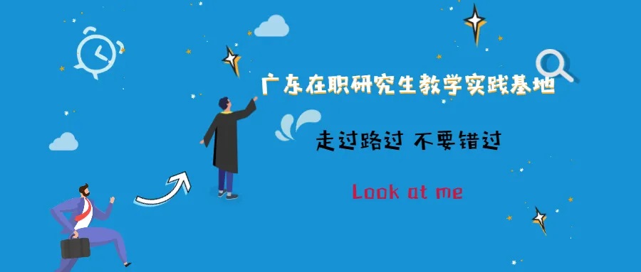 2022年考研該如何備考？考研全程時(shí)間計(jì)劃安排表一步了解！