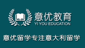 意大利留學(xué)各大院校有什么特色專業(yè)？大學(xué)匯總