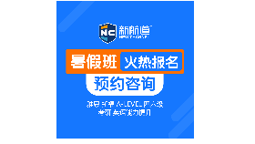 新航道雅思培訓解讀寫作時間和內容