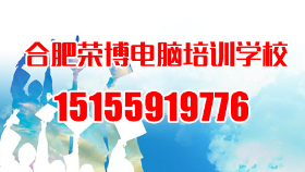 合肥室內設計制圖培訓 CAD制圖培訓 3D全景圖培訓