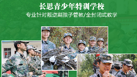 鄭州新密青少年素質(zhì)教育基地