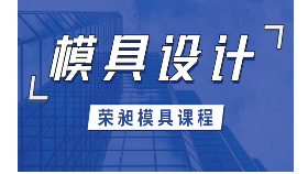 廈門ug編程培訓學編程哪個培訓機構好