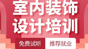 合肥平面設(shè)計(jì)軟件培訓(xùn) 業(yè)余學(xué)平面設(shè)計(jì) 業(yè)余平面設(shè)計(jì)培訓(xùn)