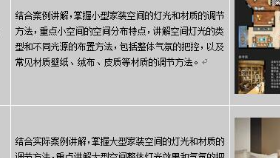 合肥平面廣告設計培訓 平面美工業(yè)余培訓 電商美工業(yè)余培訓