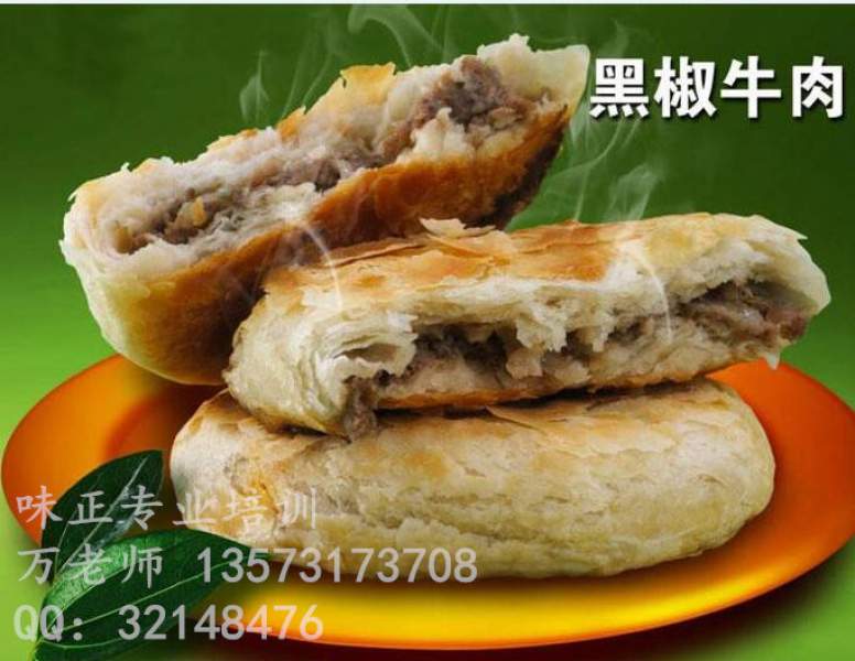 麥多餡餅培訓(xùn)麻將火燒培訓(xùn)