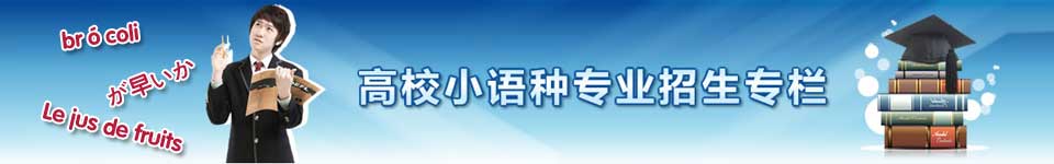 大連德語輔導(dǎo)基地那家好