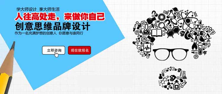 泰州平面設計培訓價錢