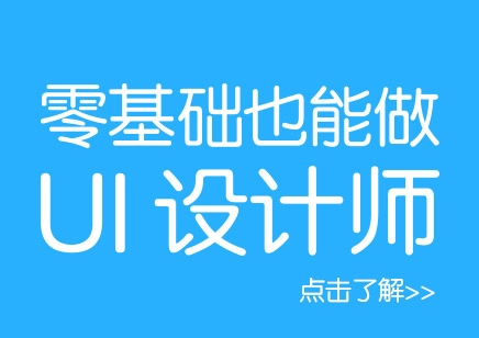 泰州平面設計師培訓學校學費多少