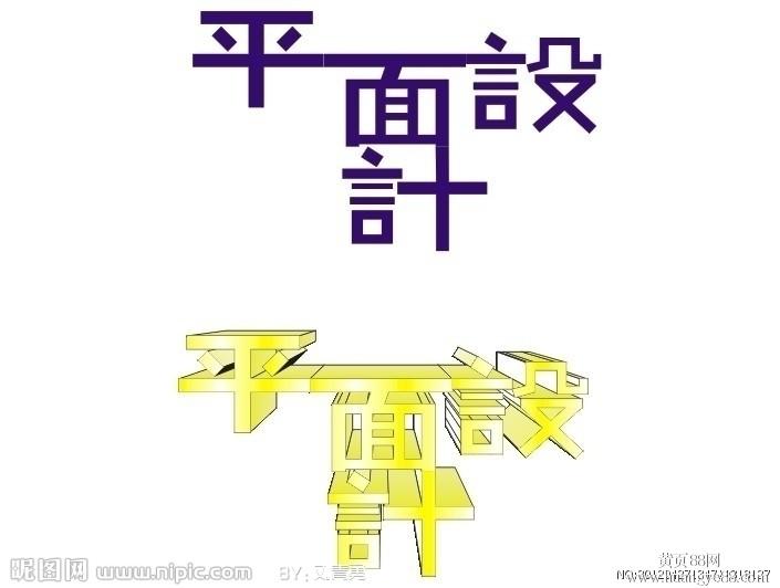 泰州平面設(shè)計(jì)培訓(xùn)