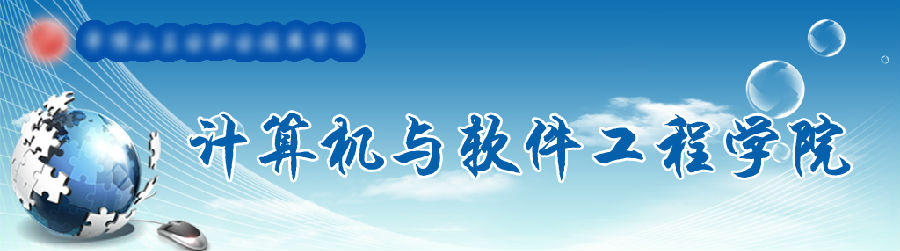 計(jì)算機(jī)培訓(xùn)機(jī)構(gòu)簡(jiǎn)介