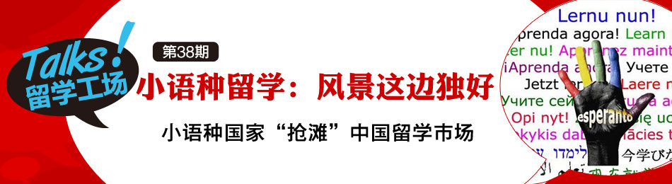 青島漢語翻譯西班牙語在線翻譯