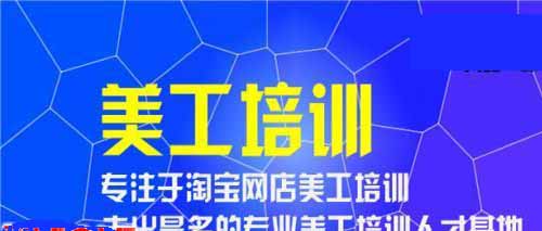 臨沂平面設(shè)計師培訓(xùn)機構(gòu)