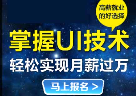 臨沂平面設計師考試培訓