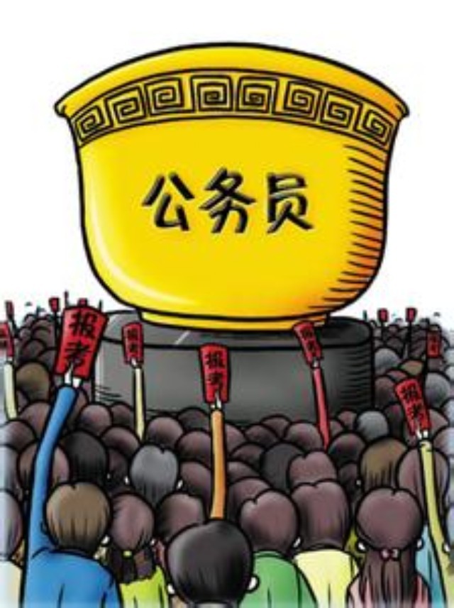 重慶公務(wù)員考試有包過班么