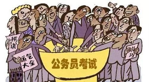 國家公務員考試筆試輔導哪家好