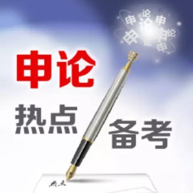 重慶公務(wù)員培訓(xùn)網(wǎng)