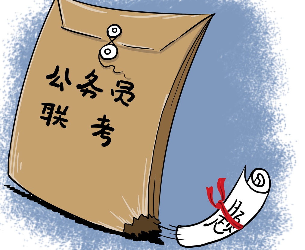 鄭州公務(wù)員考試考前輔導(dǎo)