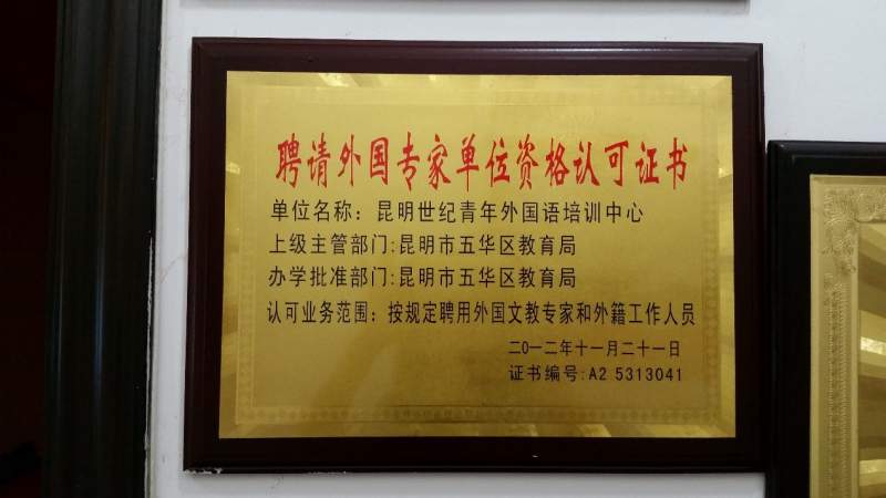 高考志愿新主張?zhí)﹪?guó)