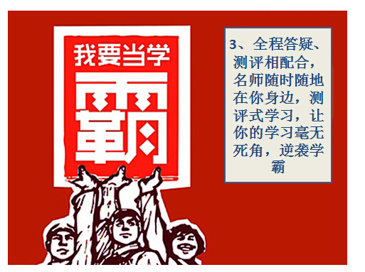 2016考研全科直通车B班【专业课统考150分】
