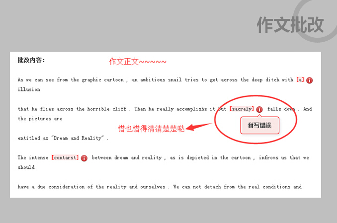 2017考研签约全程联报班【政治+英语】