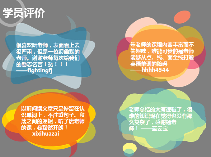 2017考研签约全程联报班【政治+英语】