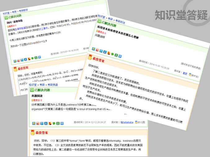 2017考研签约全程联报班【政治+英语】