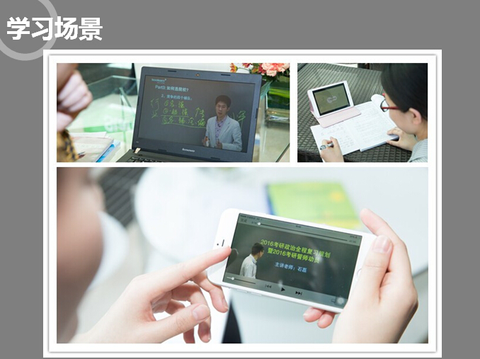 2017考研签约全程联报班【政治+英语】