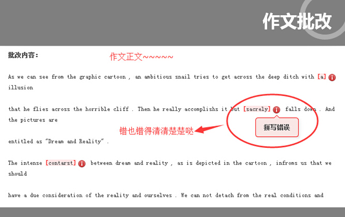 2017考研签约全程联报班【政治+英语+数学】