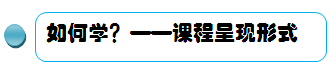 2016考研心理类全科签约全程联报班【心理学/应用心理硕士】