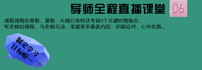 2016考研西医全科签约全程联报班【政英+306西医综合】