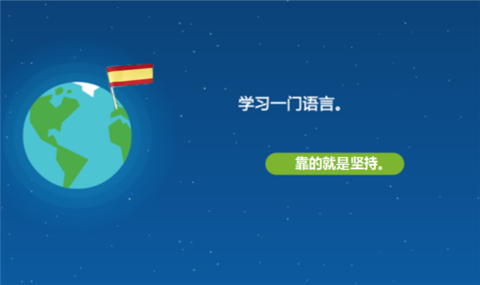 西班牙语欧标A1直通车