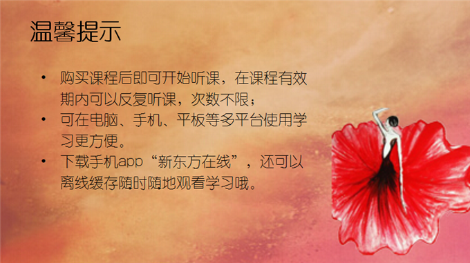 西班牙语欧标A1直通车