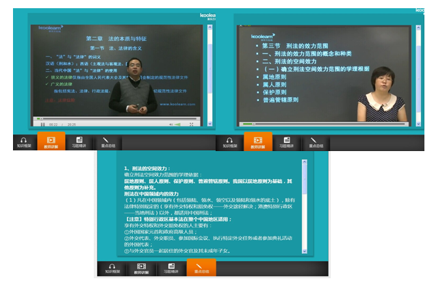 2016考研法律硕士（非法学）签约全程班
