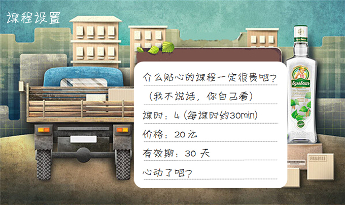 超实用生存意大利语