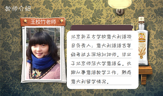 超实用生存意大利语