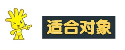 法语欧标A1+A2联报