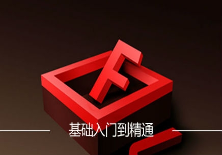 佛山UI設(shè)計輔導(dǎo)學(xué)校哪里好