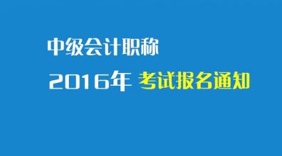 会计学就业前景如何