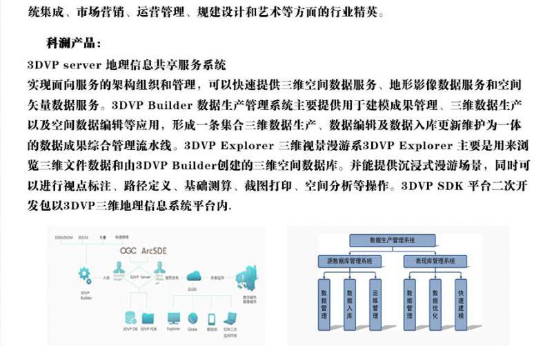 科澜定向委培班