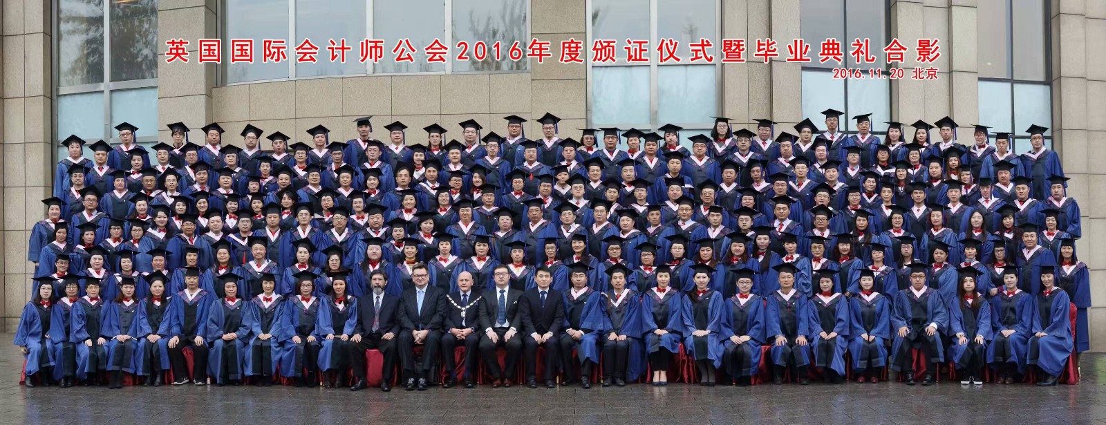 CPA转换AAIA国际注册会计师认证通知