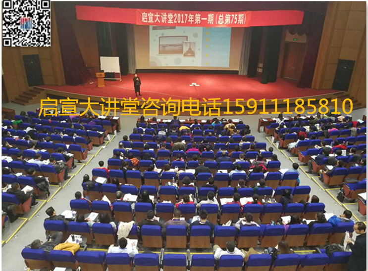 ifm国际财务管理师2017年4后续教育培训