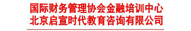 農(nóng)村信用社的發(fā)展及政策解讀培訓(xùn)班的通知