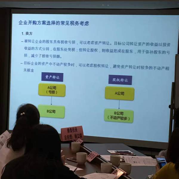 啟宣文化首屆企業(yè)并購與重組實訓(xùn)營圓滿結(jié)束