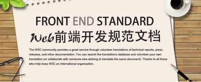 web前端过程一对一辅导费用