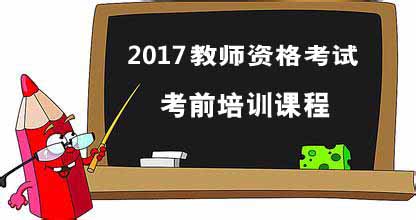 杭州高等教師資格證