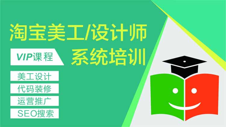 株洲平面設計培訓機構在哪里